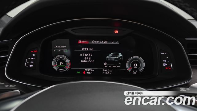Audi A7 2022 — photo 11