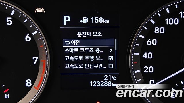 Hyundai Grandeur 2019 — photo 22