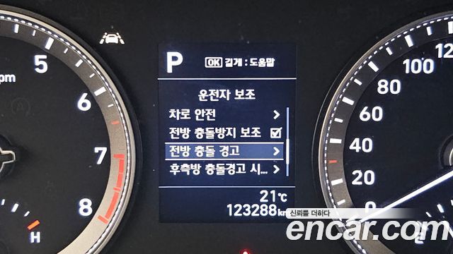 Hyundai Grandeur 2019 — photo 34