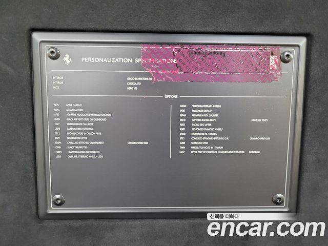 Ferrari 812 2022 — photo 20