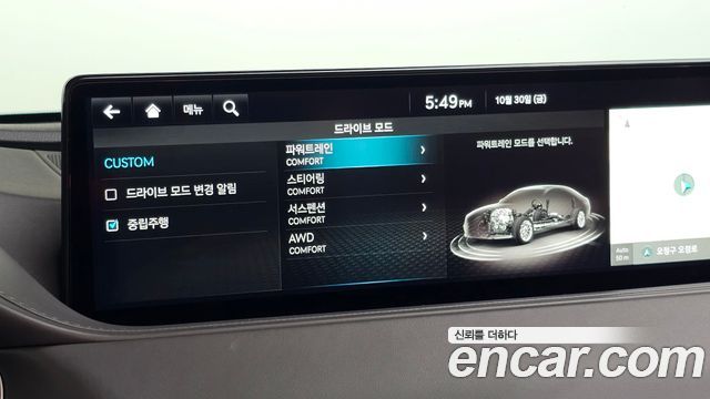 Genesis G80 2024 — photo 16