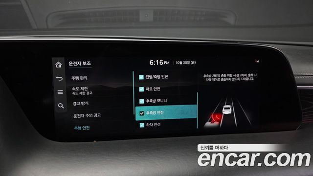 Genesis G90 2023 — photo 17