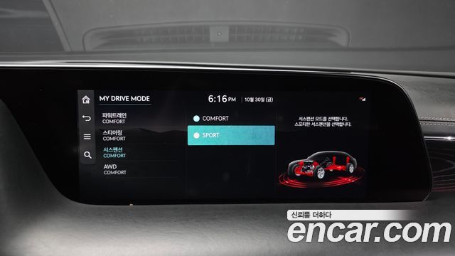 Genesis G90 2023 — photo 18