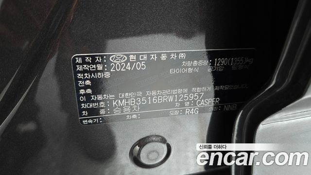 Hyundai Casper 2024 — photo 30