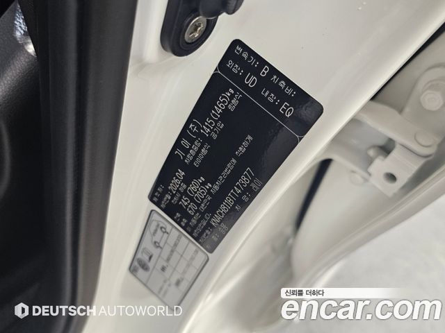 Kia RAY 2026 — photo 20