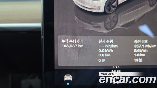 Tesla Model 3 2022 — photo 8