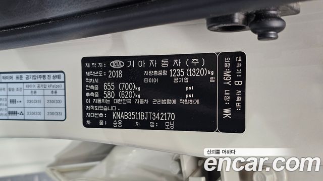 Kia morning 2018 — photo 30
