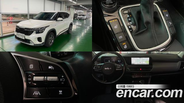 Kia Seltos 2023 — photo 1