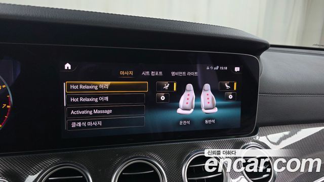 Mercedes-Benz E-Class 2021 — photo 14