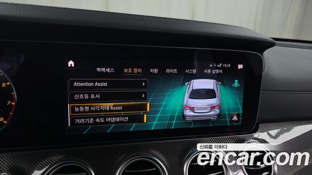 Mercedes-Benz E-Class 2021 — photo 16