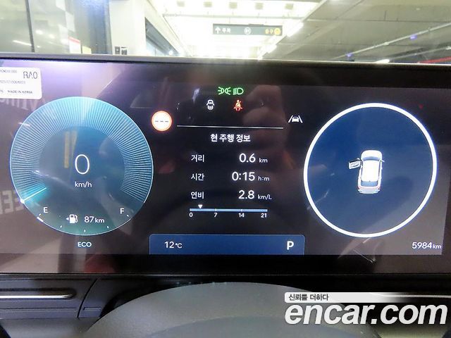 Hyundai Kona 2026 — photo 9