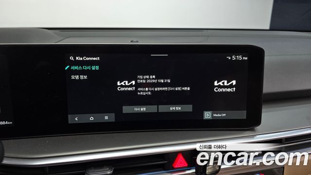 Kia Sorento 2025 — photo 15