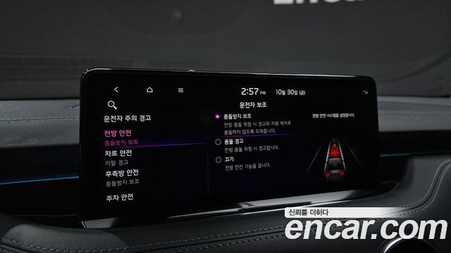 Kia Stinger 2021 — photo 21