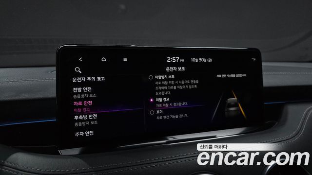 Kia Stinger 2021 — photo 22