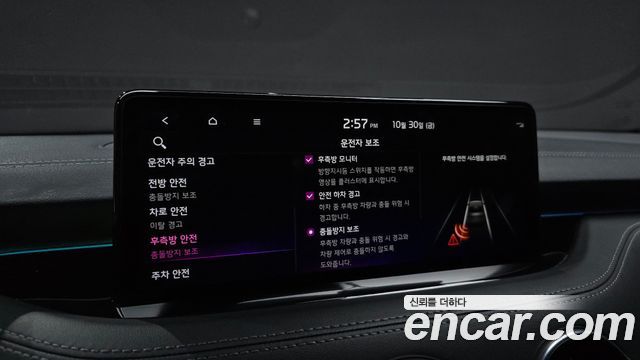Kia Stinger 2021 — photo 23