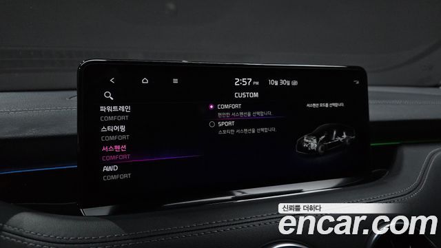 Kia Stinger 2021 — photo 24