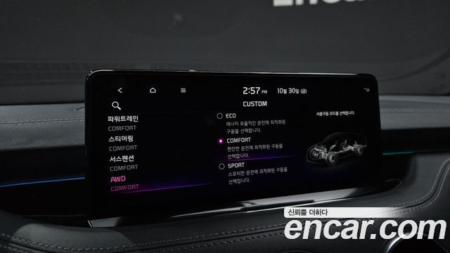Kia Stinger 2021 — photo 25