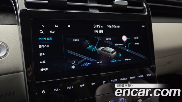 Hyundai Tucson 2023 — photo 21