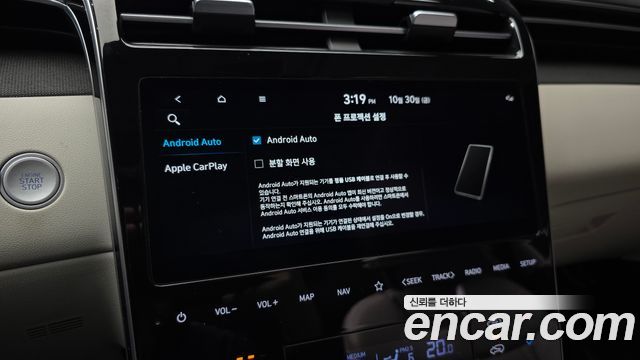 Hyundai Tucson 2023 — photo 22