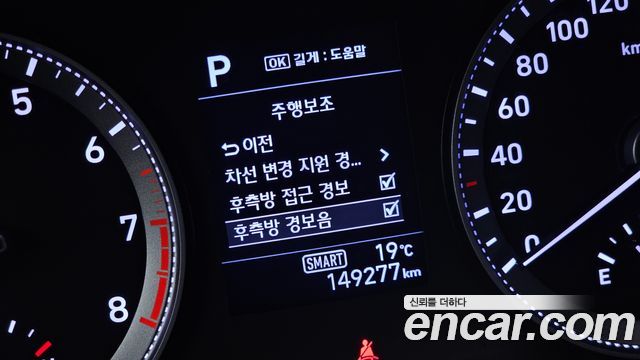 Hyundai Grandeur 2018 — photo 23