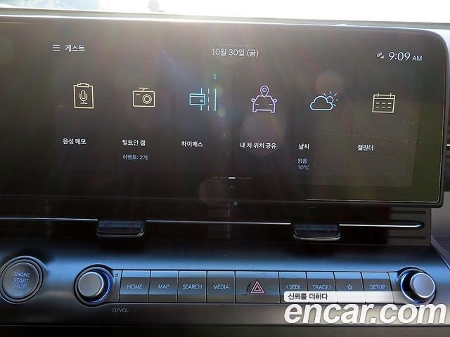 Hyundai Kona 2026 — photo 15