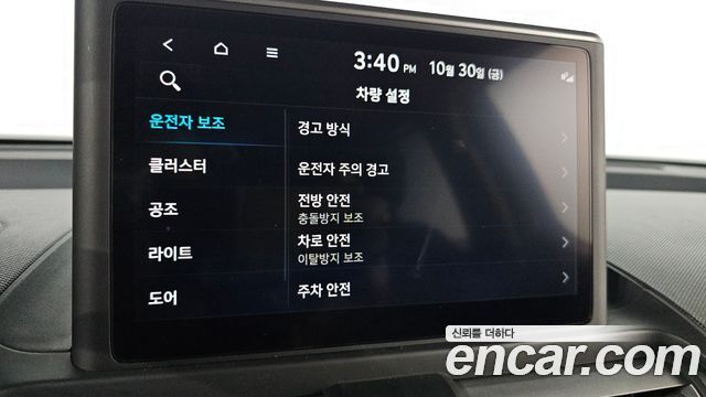 Hyundai Casper 2023 — photo 19