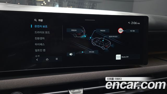 Hyundai Tucson 2024 — photo 22