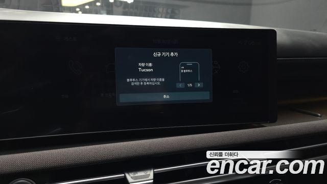 Hyundai Tucson 2024 — photo 23