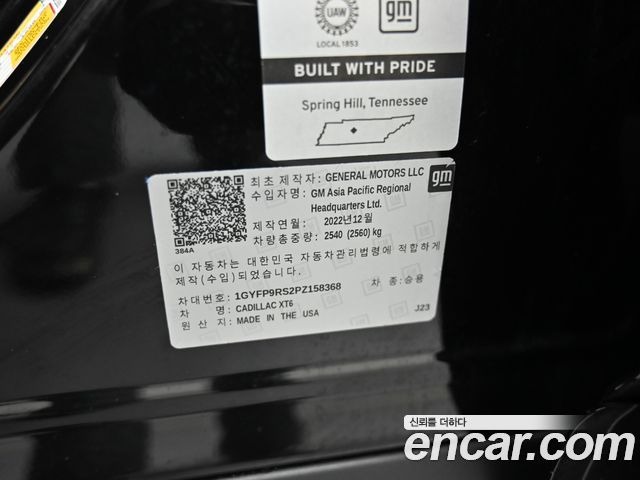 Cadillac XT6 2023 — photo 20
