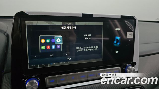 Hyundai Kona 2020 — photo 30