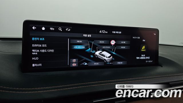 Genesis GV70 2021 — photo 31