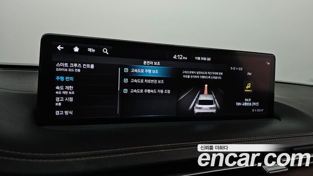 Genesis GV70 2021 — photo 33