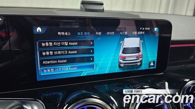 Mercedes-Benz GLB-Class 2023 — photo 31