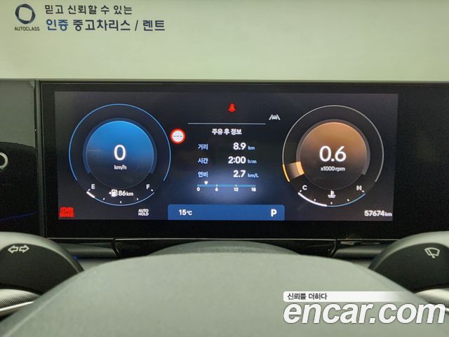 Hyundai Grandeur 2023 — photo 8