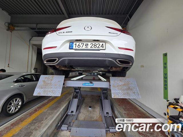 Mercedes-Benz CLS-Class 2023 — photo 2
