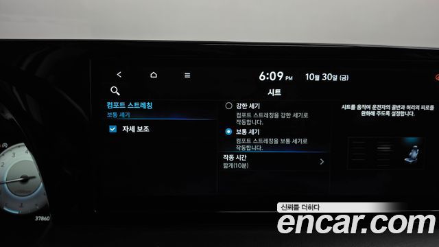 Hyundai Palisade 2024 — photo 35