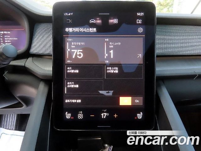 Polestar Polestar 2 2022 — photo 11