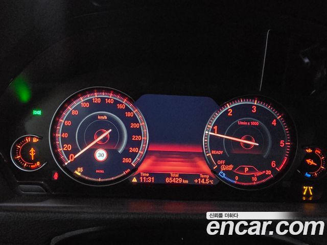 BMW Gran Turismo 2020 — photo 8