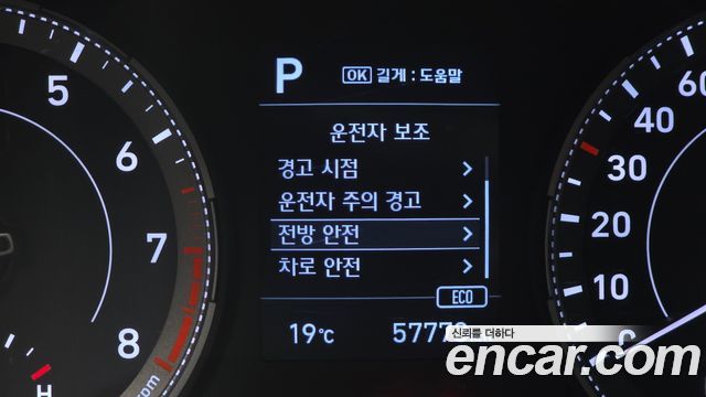 Hyundai Venue 2020 — photo 16
