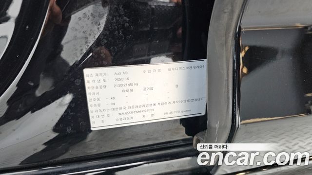 Audi A6 2021 — photo 27