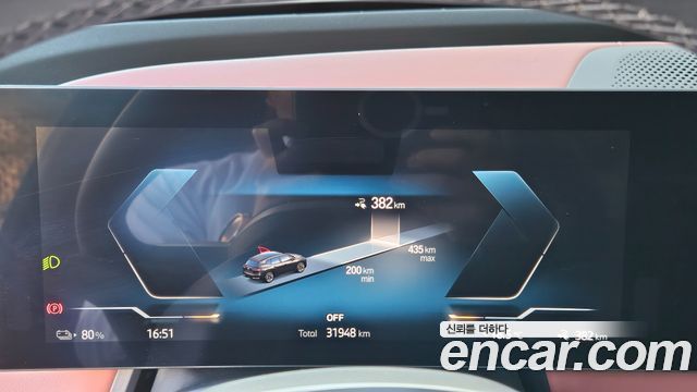 BMW iX 2023 — photo 8