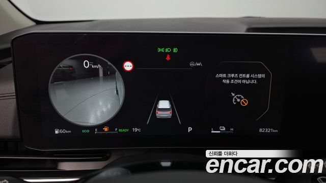 Kia Canival 2025 — photo 11