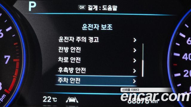 Hyundai Palisade 2019 — photo 23
