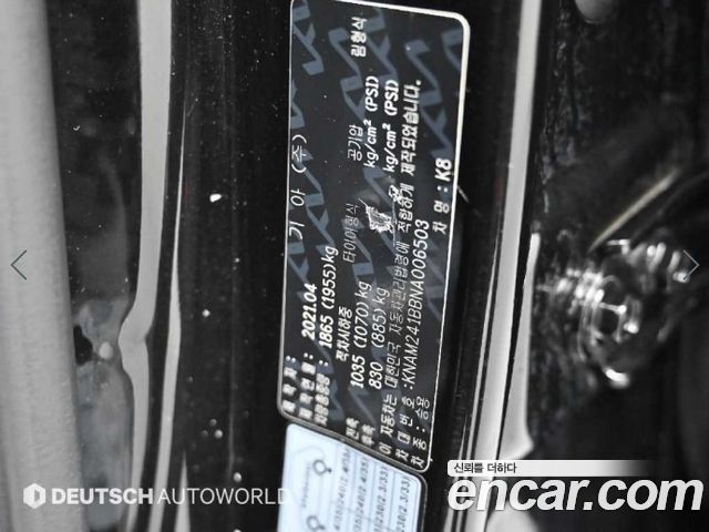 Kia K8 2022 — photo 20