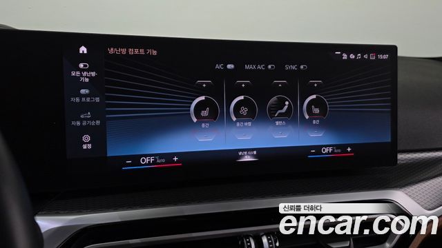 BMW 3-Series 2024 — photo 21