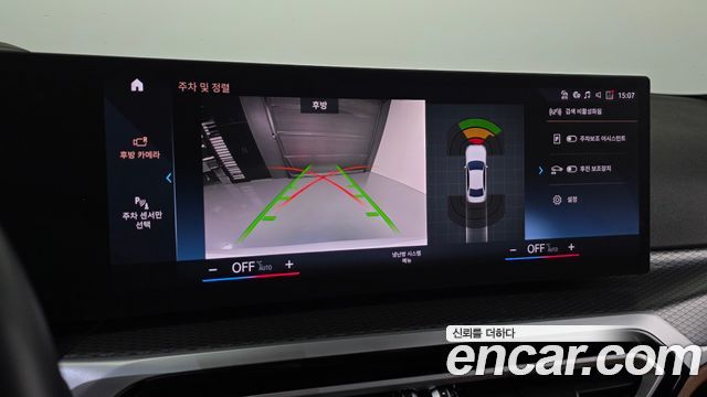 BMW 3-Series 2024 — photo 22