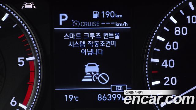 Hyundai Santafe 2020 — photo 33