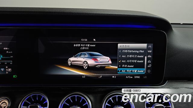 Mercedes-Benz E-Class 2017 — photo 16