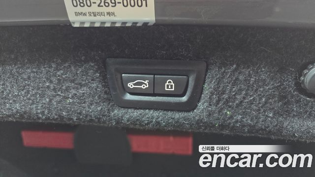 BMW 5-Series 2022 — photo 23
