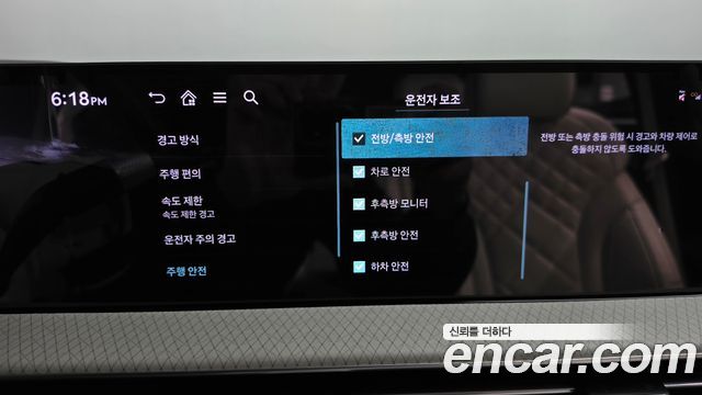Genesis GV80 2024 — photo 33